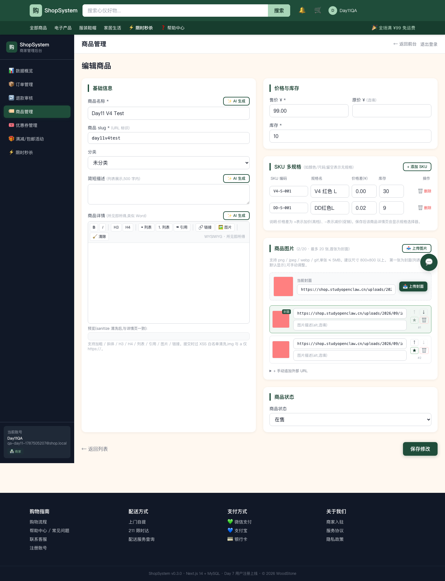 day29-upload-1-editor