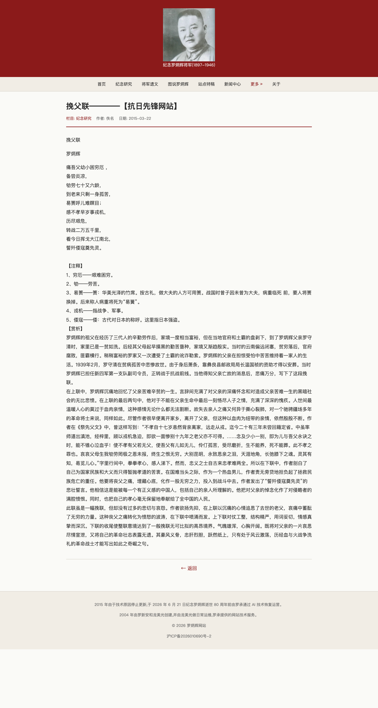 主站 5323 老动易 BR 全清前
