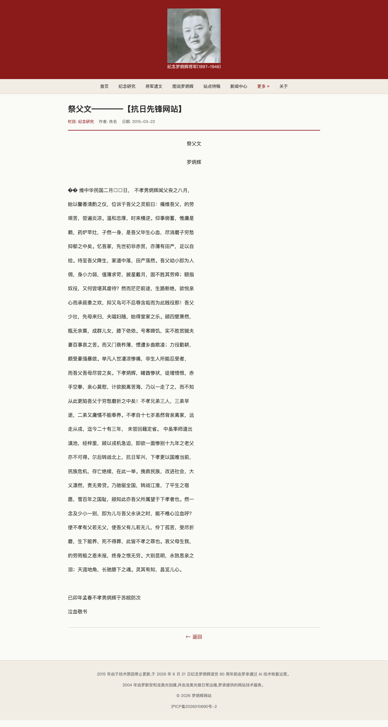 主站 5324 文章