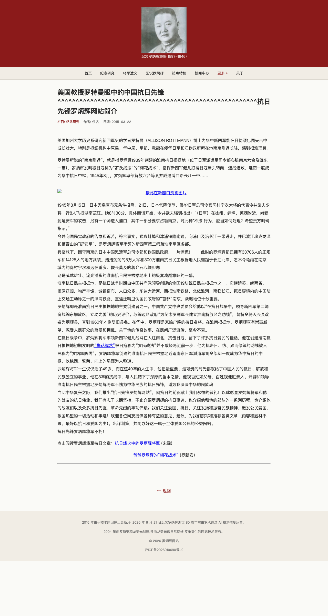 主站 5325 文章