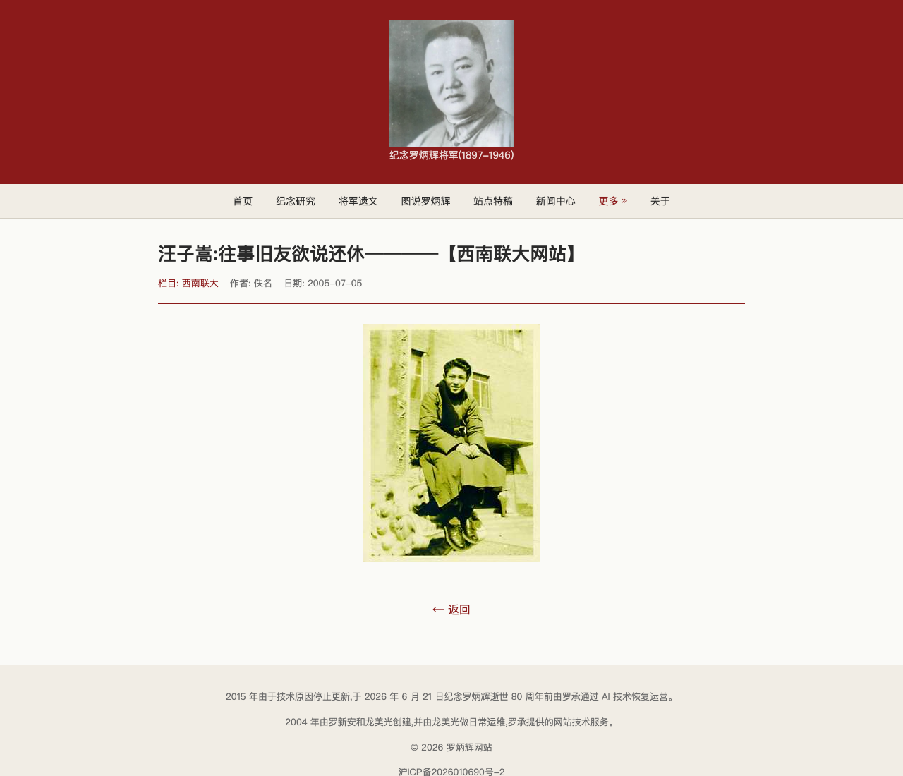 主站 5585 文章