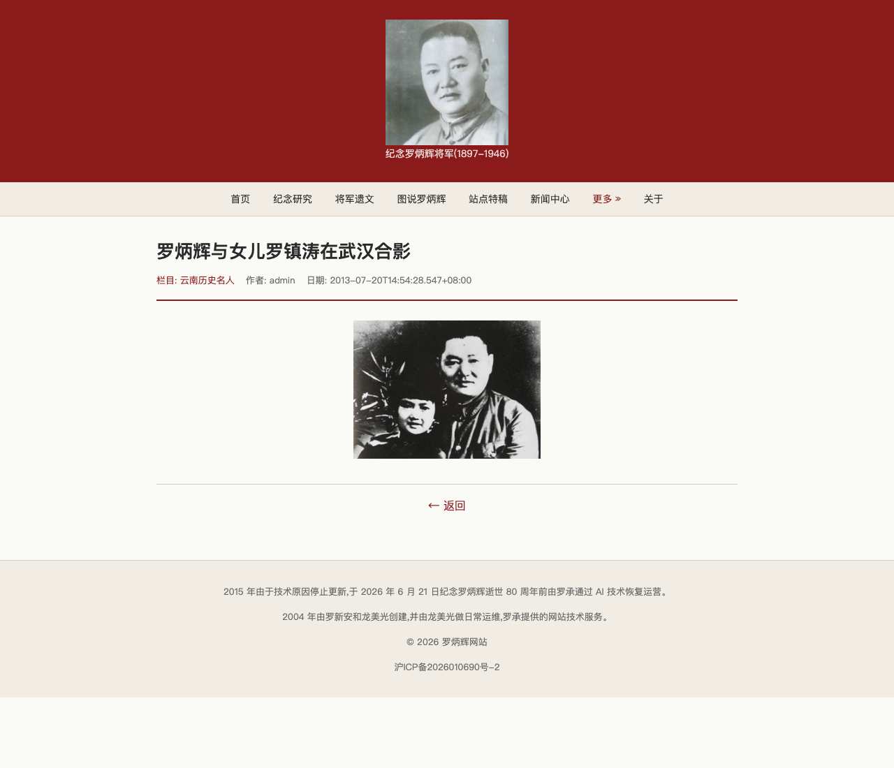 主站432修复后