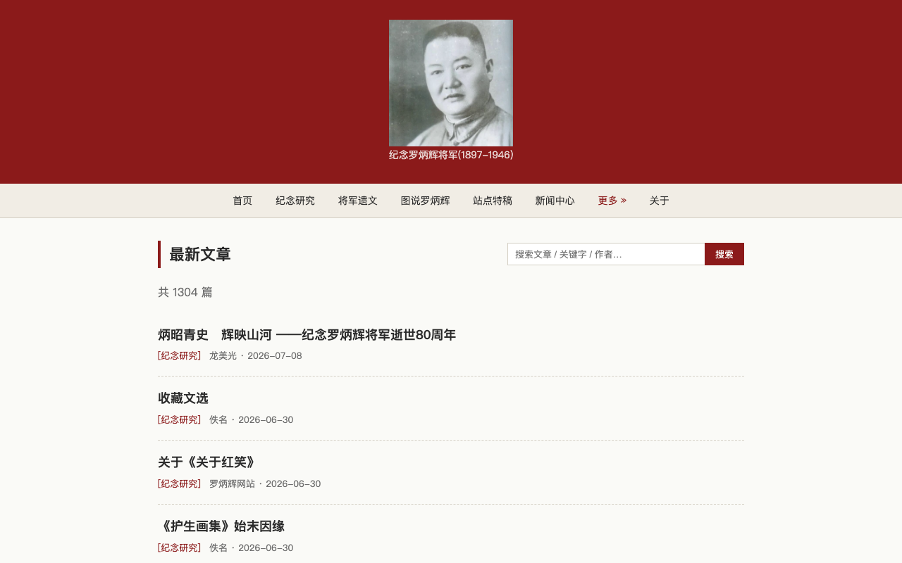 核对结果
