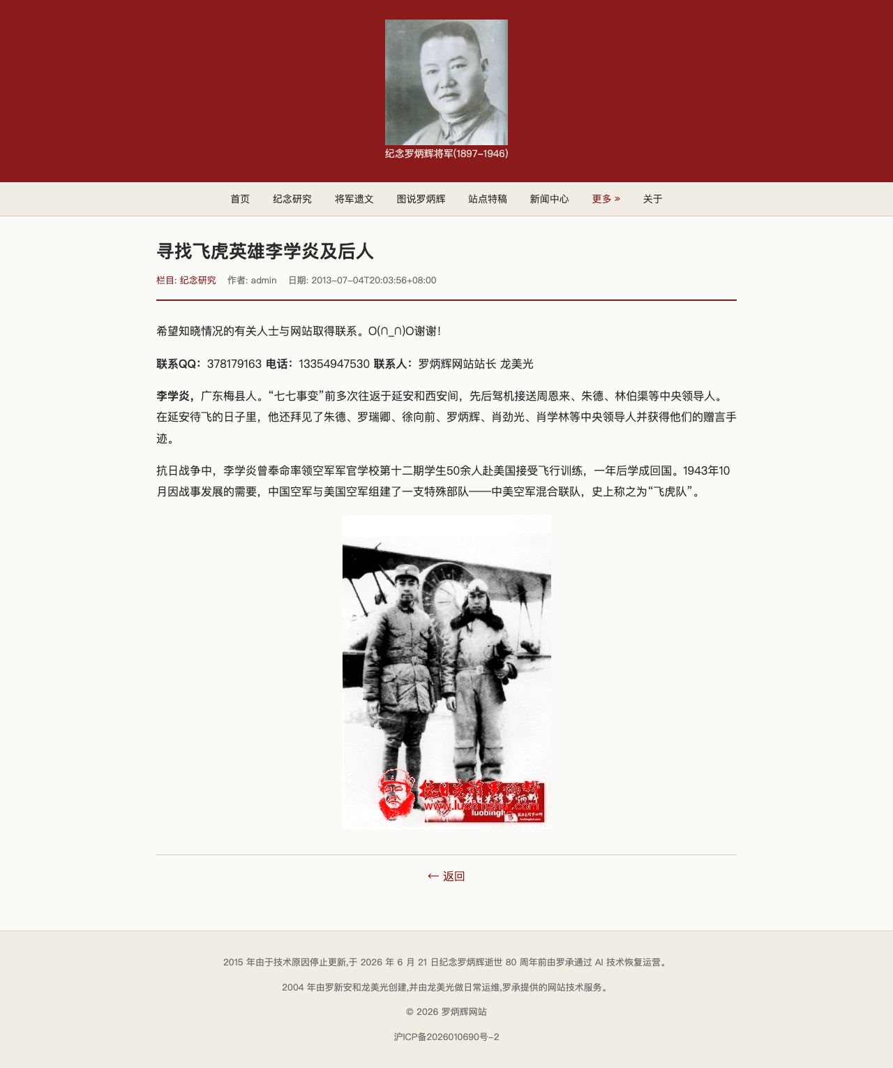 沙盒环境修后状态