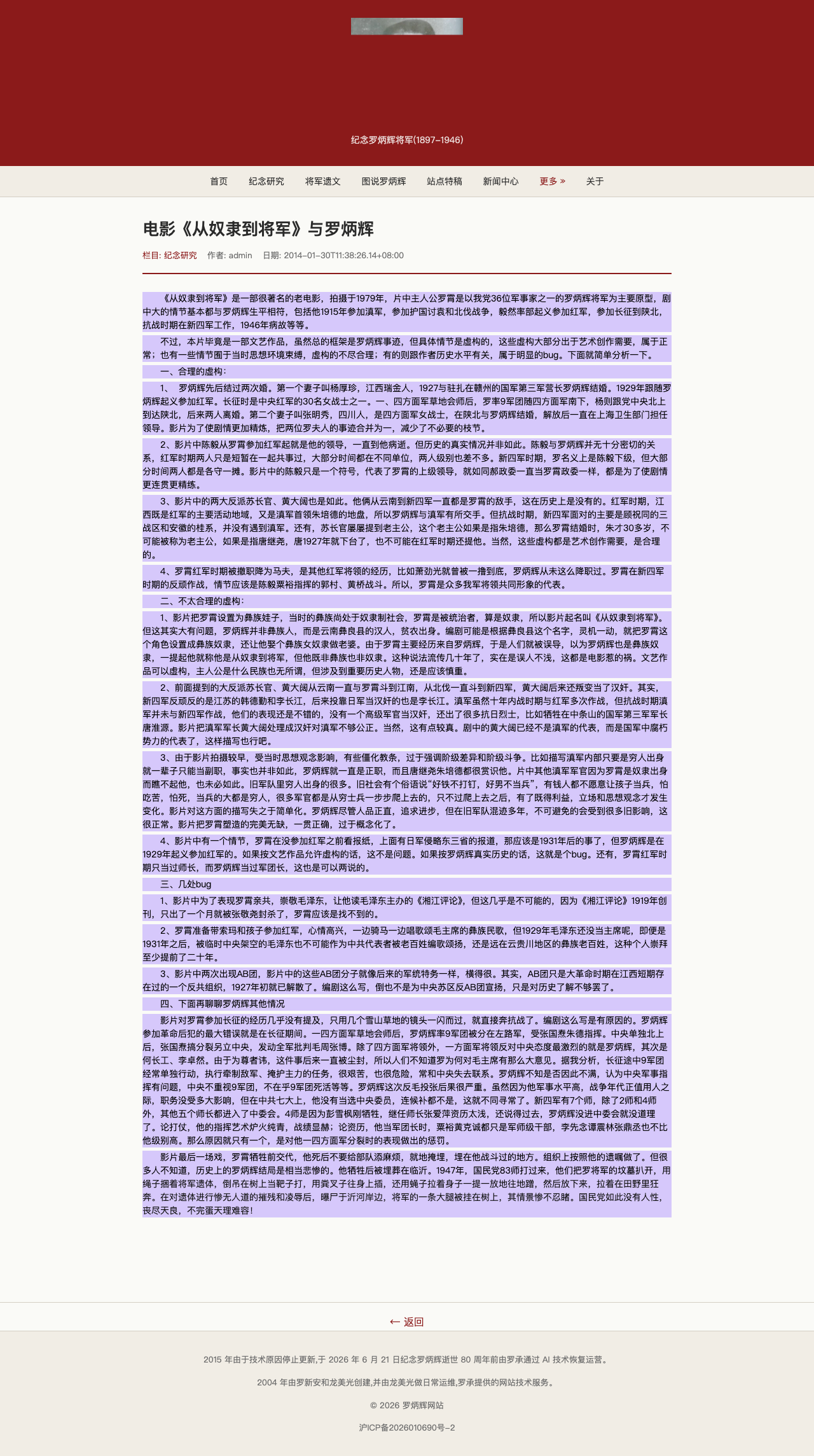沙盒正常文章 200
