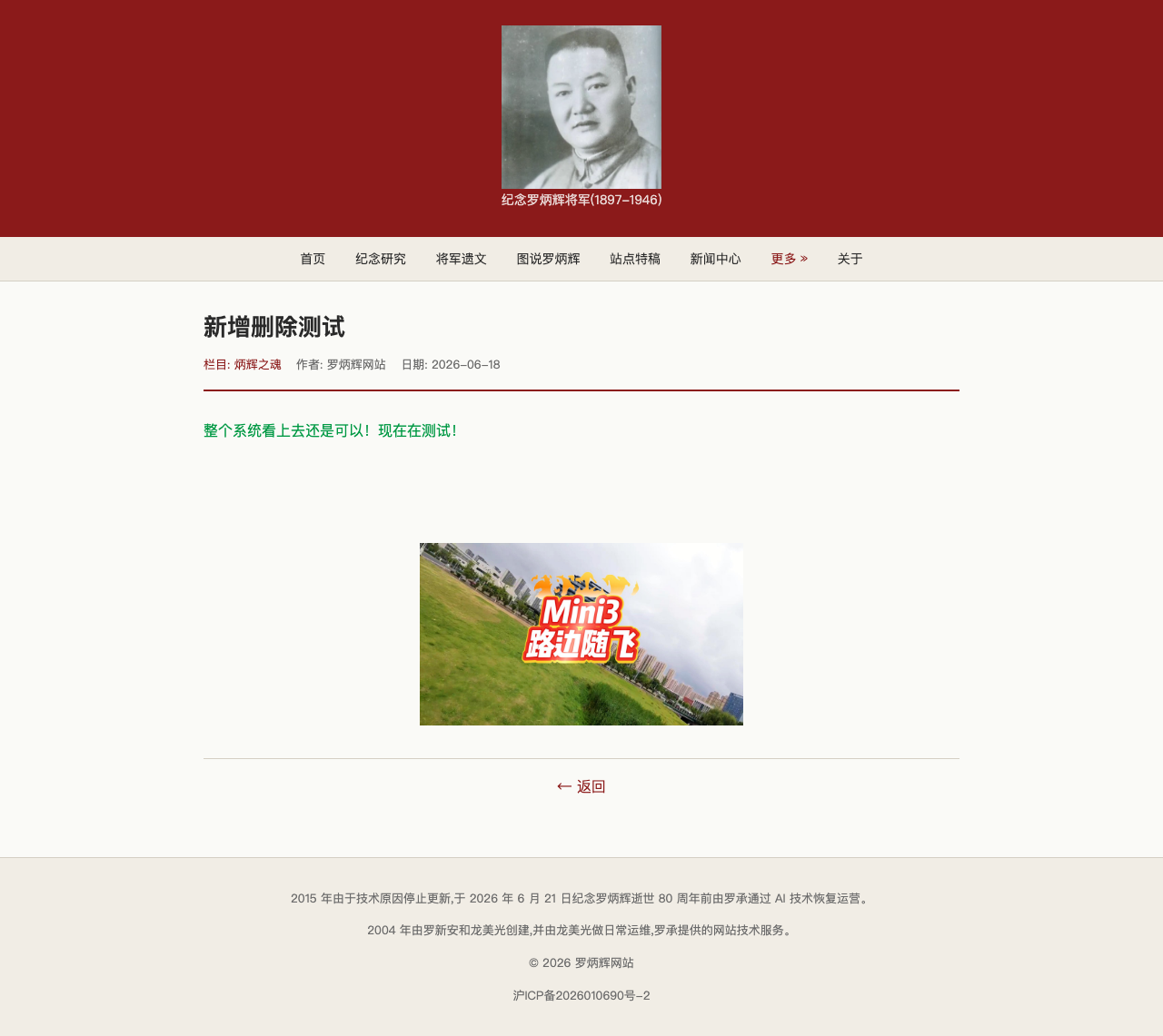 文章页正常显示