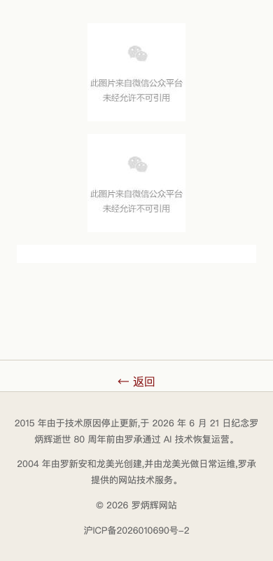 清洗前老文章底部