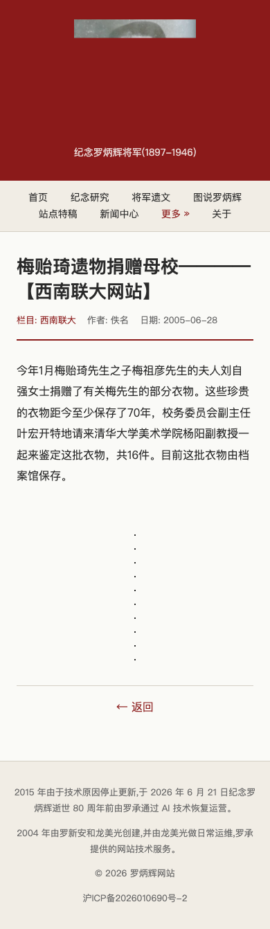 清洗后新文章效果