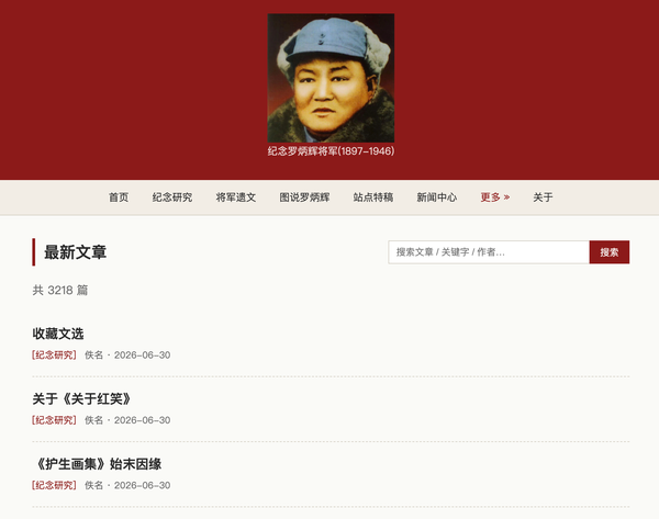 主站首页 mobile