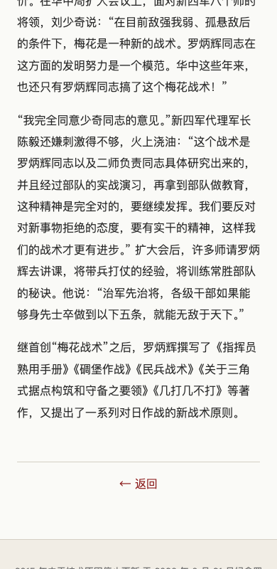 5522 修复后
