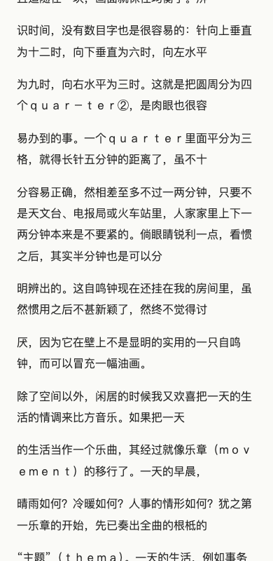 沙盒 5574 梅花战术