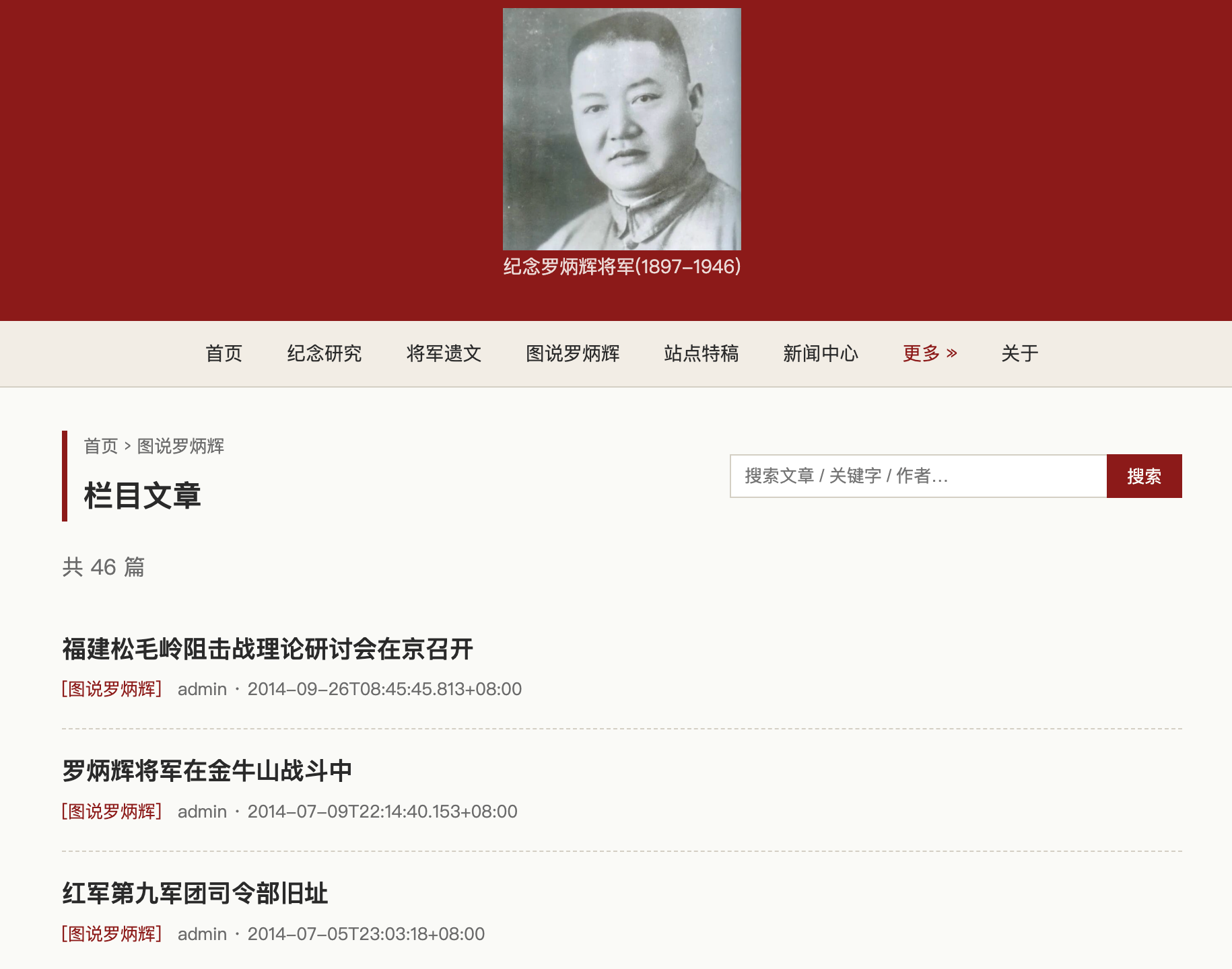 沙盒 p style 清洗前