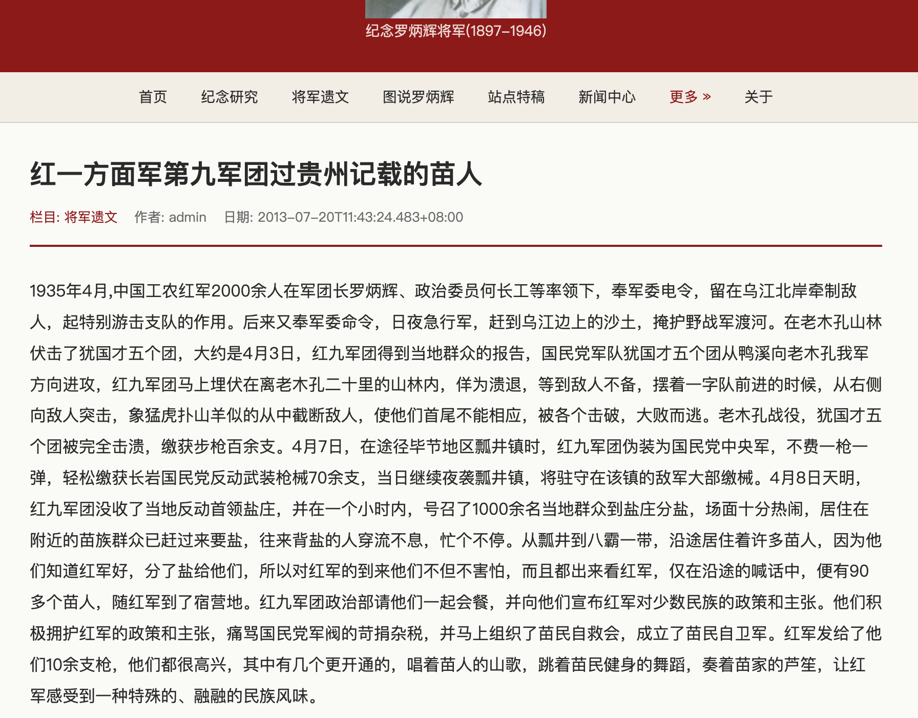 双向 UPDATE 完成