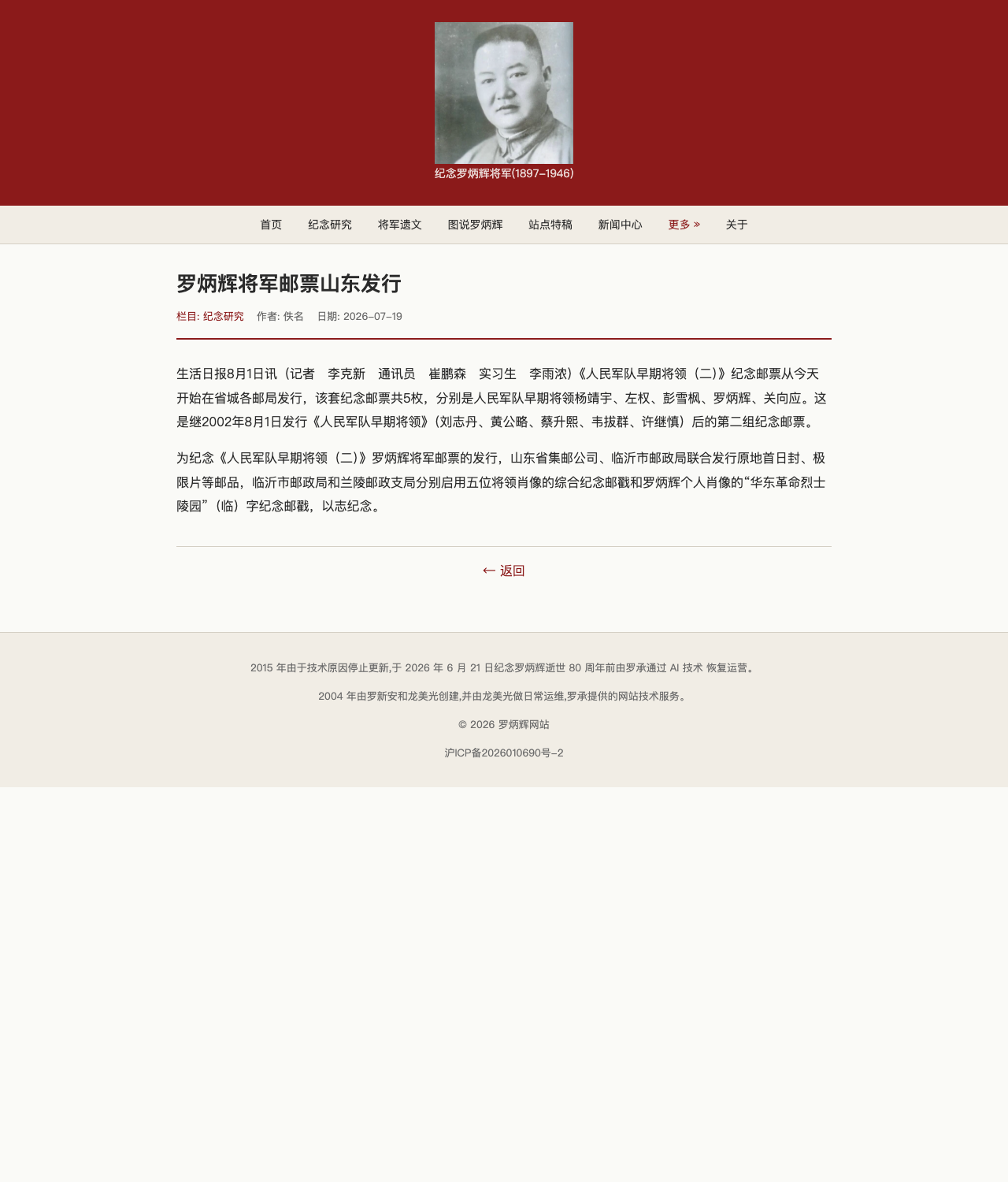 主站 5651 顺延段末篇
