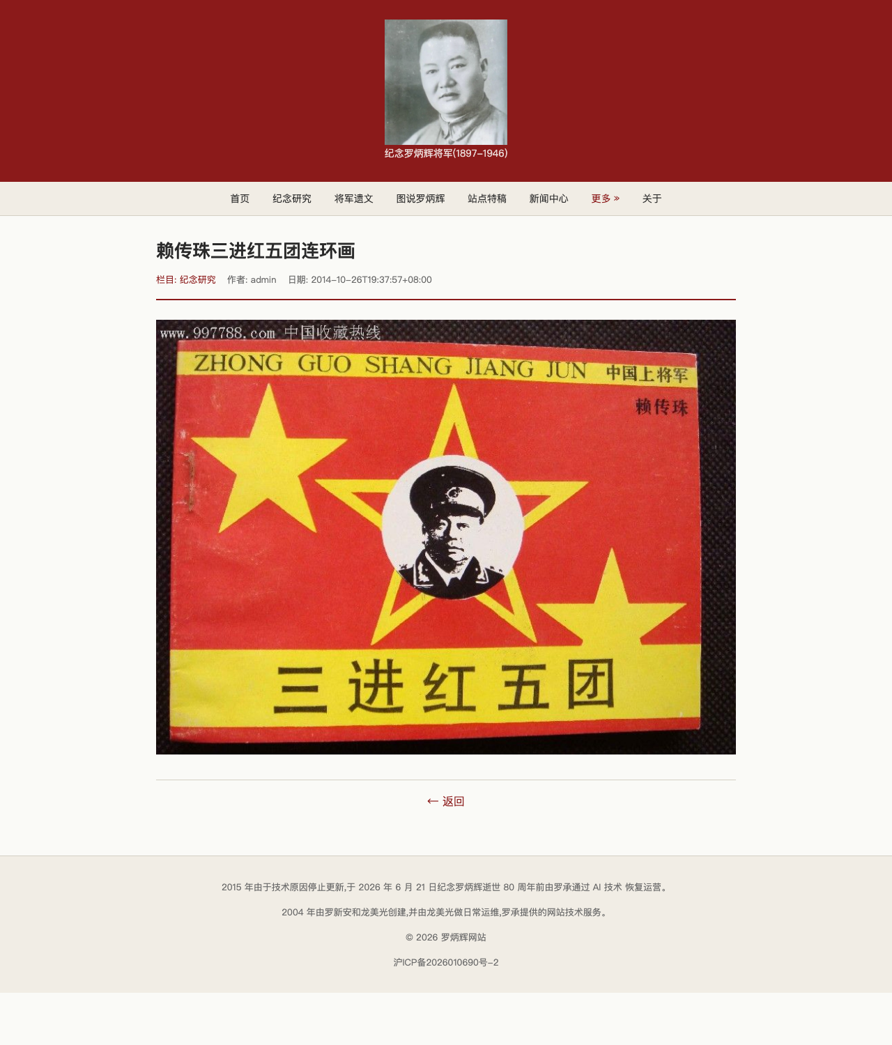 主站 5 首篇清洗效果