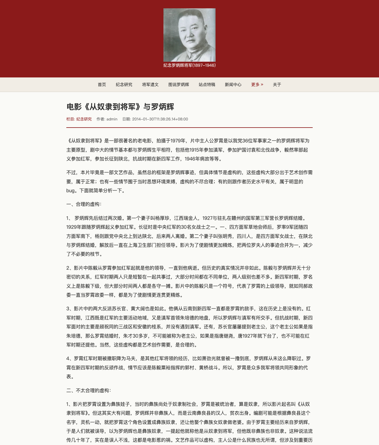 主站 100 中段清洗效果