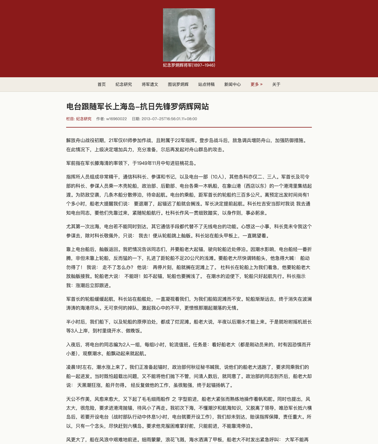 主站 325 末篇清洗效果