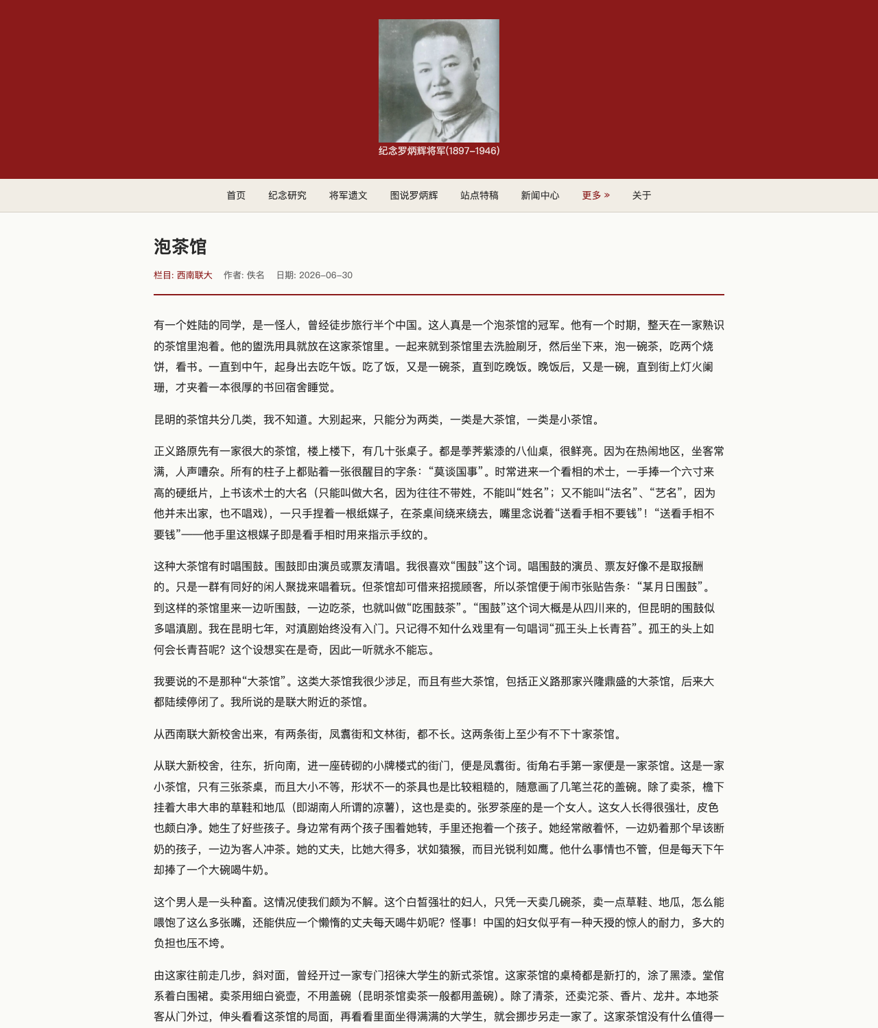 主站 5011 5001-5899 段首篇