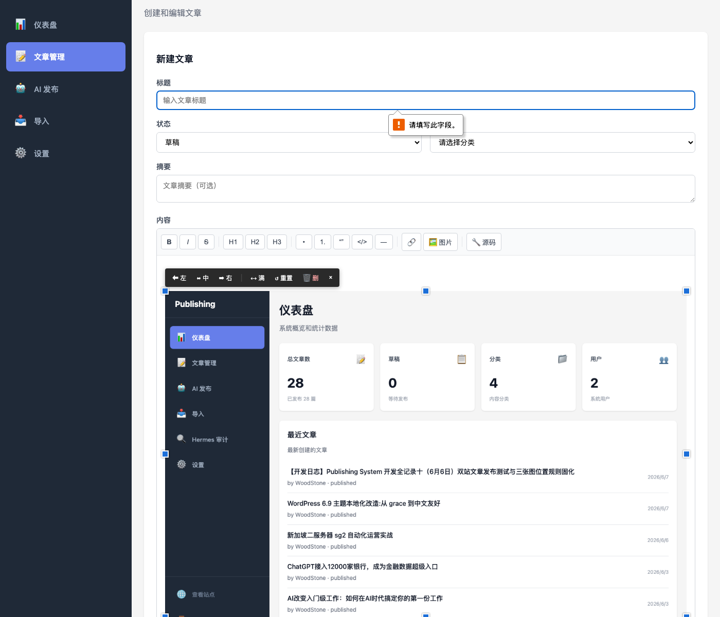 cleanHtml 清理前后