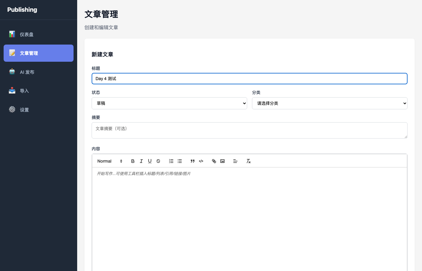 预览页面