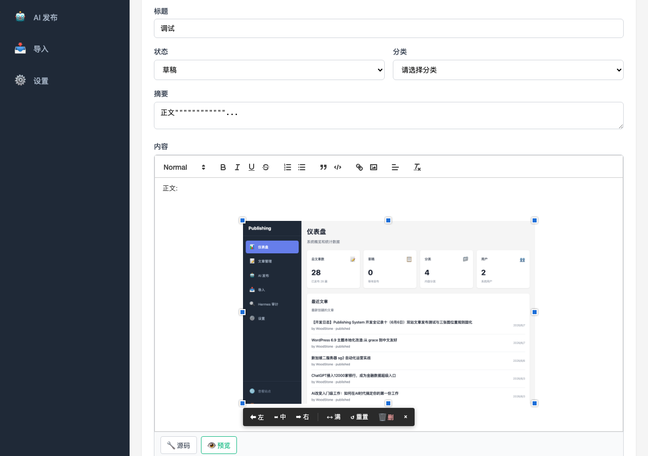 图片居中对齐效果