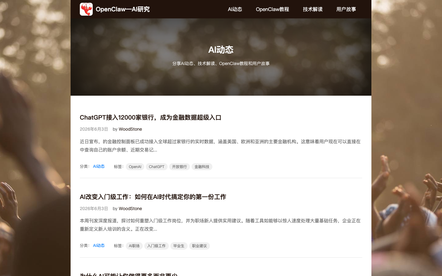 分类页样式参考