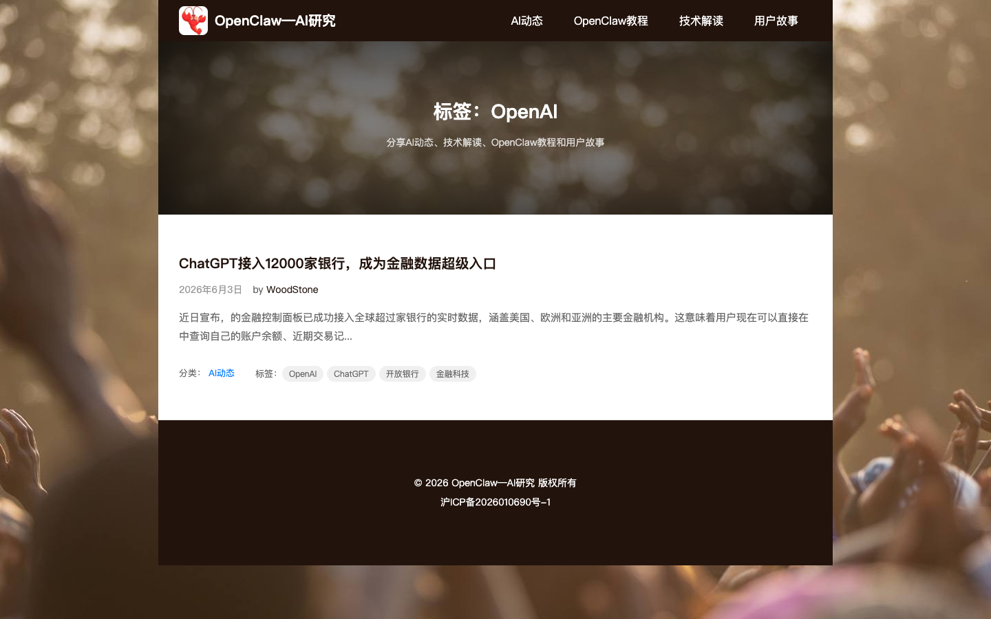 标签页统一后效果