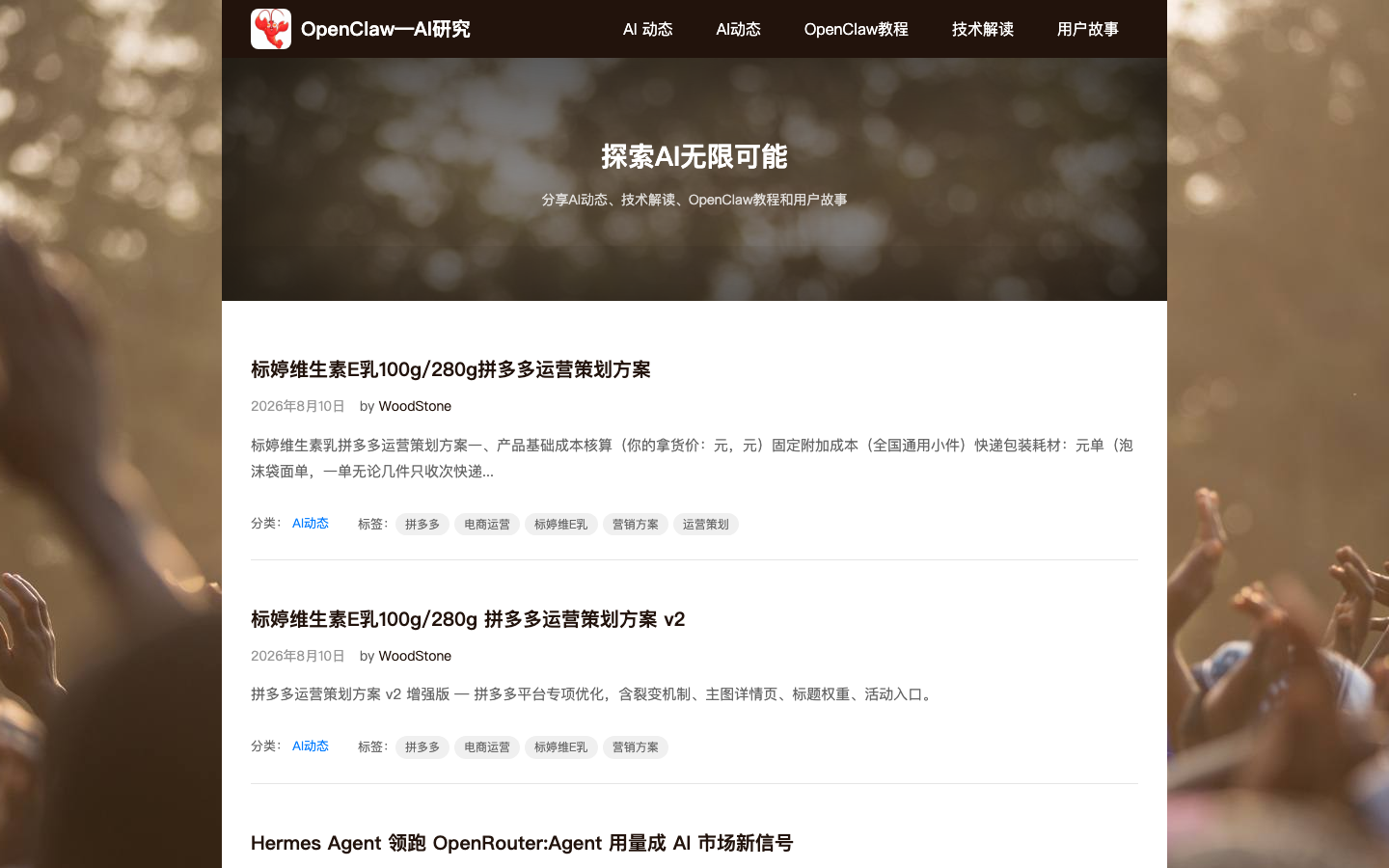 PS 首页