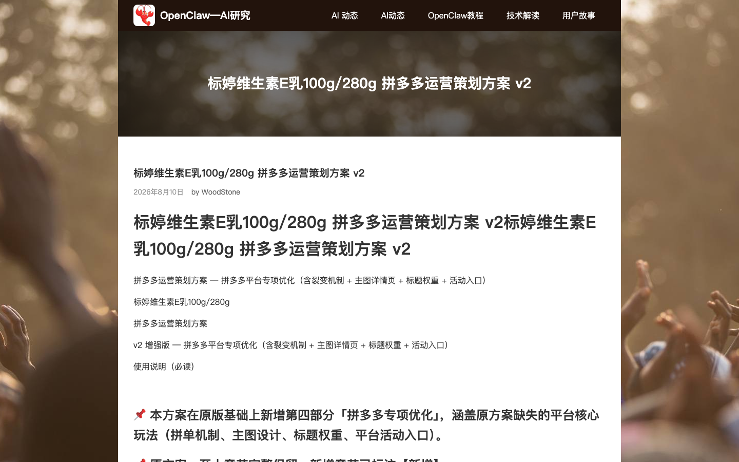 PS ?id=158 详情页