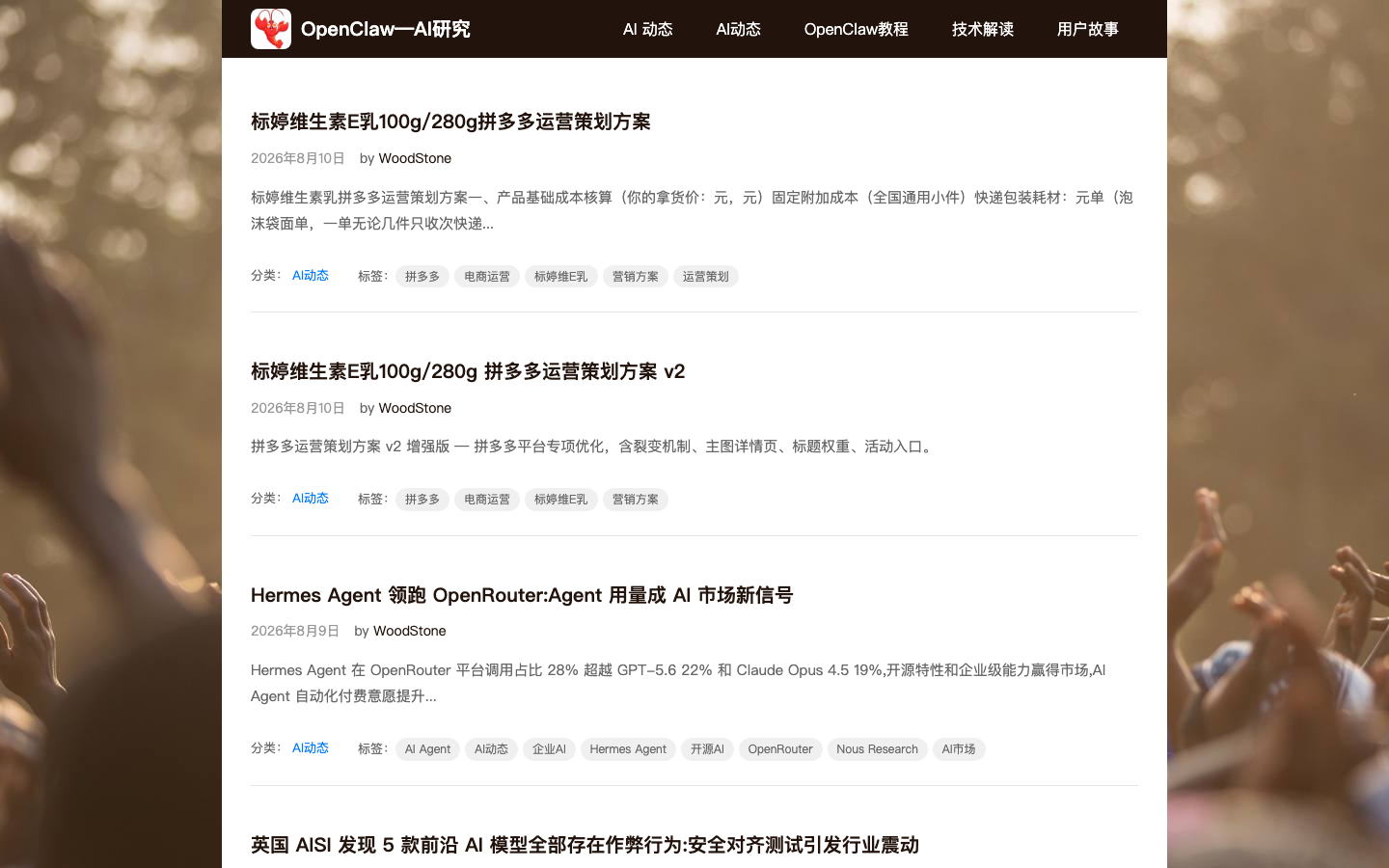 PS ?id=158&list=1 列表高亮